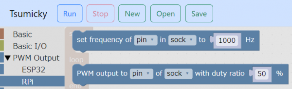 Block for PWM output (for Raspberry Pi)