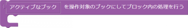 ブックに対する一連の操作