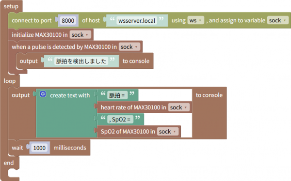 Example of controlling MAX30100