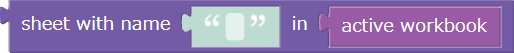 Block that specifies a sheet by name
