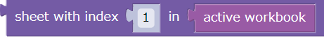 Block that specifies the sheet by number