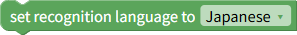 Set the recognition language