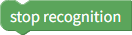 Stop recognition