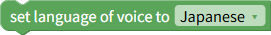 Set language to speech