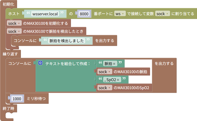 https://www.hfchannel.site/tsumicky/img/ja/basic_ele/sensor/human/max30100/sample.png