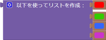円グラフの個々の項目の色の設定