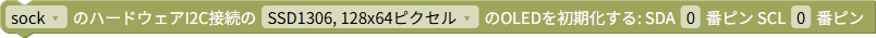 https://www.hfchannel.site/tsumicky/img/ja/ref/display/oled/hw_i2c_init_pin.png
