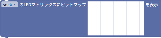 ビットマップの表示