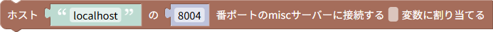 https://www.hfchannel.site/tsumicky/img/ja/ref/misc/turtle/misc_connect.png