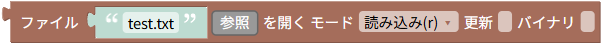 https://www.hfchannel.site/tsumicky/img/ja/ref/rpa/file/filerw/open.png