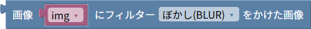 組み込みフィルタ