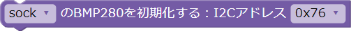 初期化