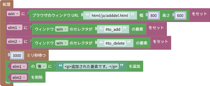 https://www.hfchannel.site/tsumicky/img/ja/web/browser/element2.png